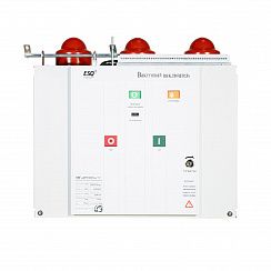 Вакуумный выключатель BB(F) 12/1250-25-210-C-E-M2C2S2-MCD5-U0-T0-EAL0-ED0-У3 (5NO+5NC, AC/DC220)