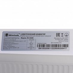 Конвектор Hintek RA 2000E
